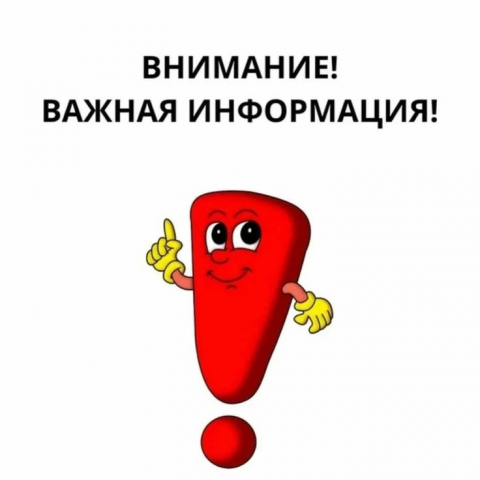 Проведение процедуры регистрации прав на имущество